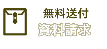 忌引き休暇明け後の初出社の挨拶はどうすればいいの 挨拶の文例や菓子折りはどうする 知っておきたい家族葬 株式会社家族葬