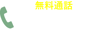 忌引き休暇明け後の初出社の挨拶はどうすればいいの 挨拶の文例や菓子折りはどうする 知っておきたい家族葬 株式会社家族葬