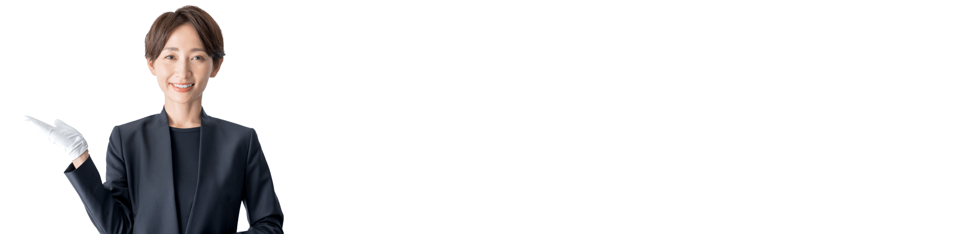 株式会社家族葬の5つのセットプラン