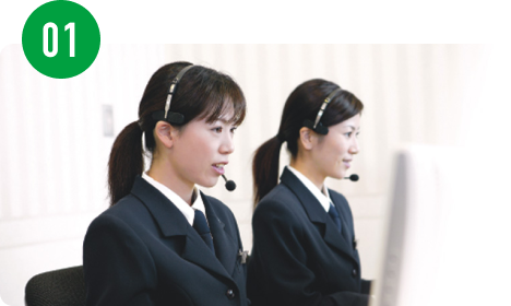 お電話での相談